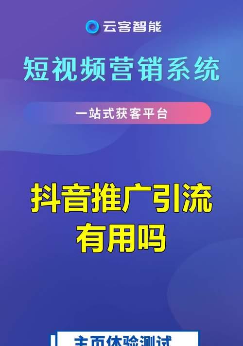 抖音商品关键词营销词包括哪些？