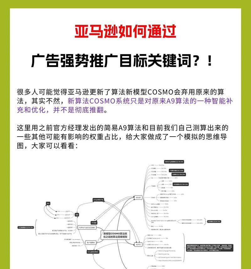 淘宝全站推广跟关键词推广哪个好？如何选择？