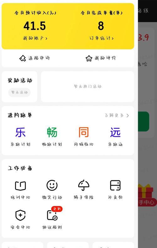 美团众包触发关键词处理订单的正确方法是什么？