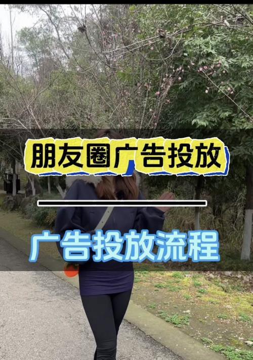 抖音搜索关键词怎么投放广告？广告投放的最佳实践是什么？