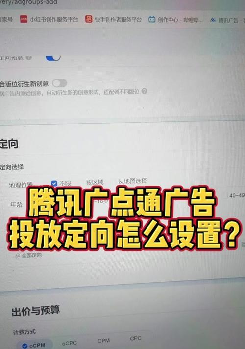 抖音搜索关键词怎么投放广告？广告投放的最佳实践是什么？