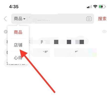 拼多多关键词搜索失效原因？如何恢复关键词搜索？
