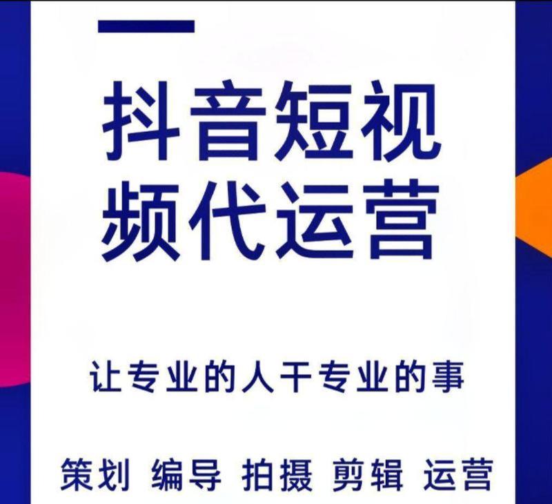 抖音关键词推广机构有哪些？
