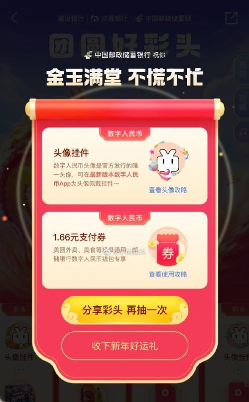 美团有什么关键词有红包？如何利用红包关键词？