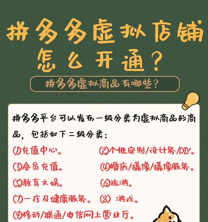 拼多多如何打造一个有效的关键词？