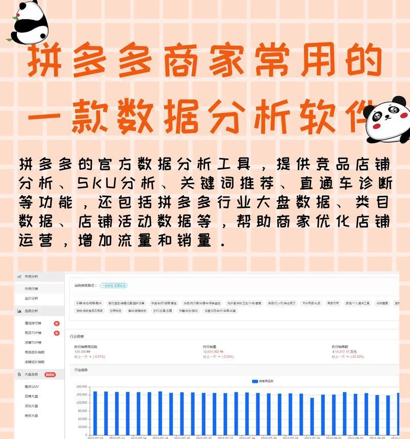 拼多多标题关键词分析方法？如何识别优质关键词？