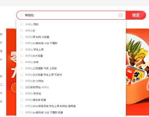 拼多多标题关键词分析方法？如何识别优质关键词？