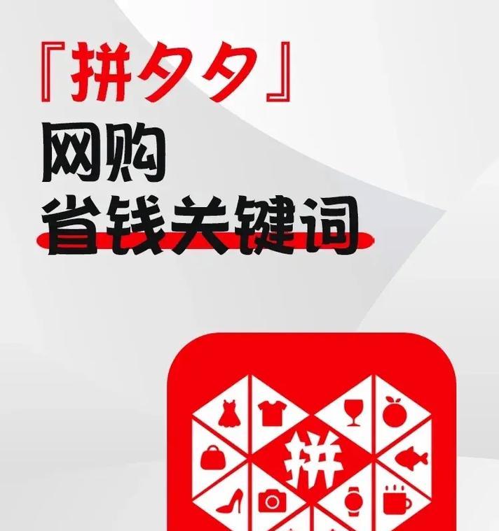 拼多多标题关键词分析方法？如何识别优质关键词？