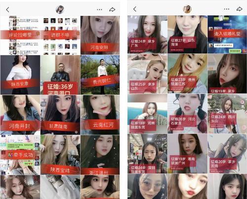 快手关键词搜索人数怎么看？