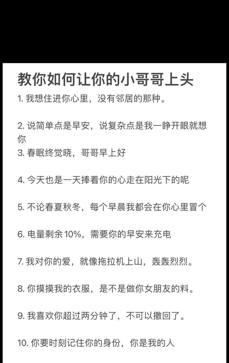 抖音文案关键词写什么吸引人？