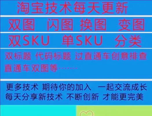 淘宝搜索有哪些关键词是不推荐的？哪些关键词应该避免？
