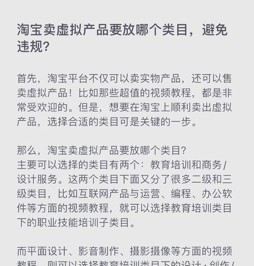 淘宝搜索有哪些关键词是不推荐的？哪些关键词应该避免？
