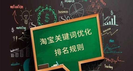 淘宝推广怎么改关键词呢？有哪些策略？