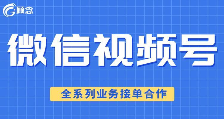 寻找视频号关键词的最佳实践是什么？