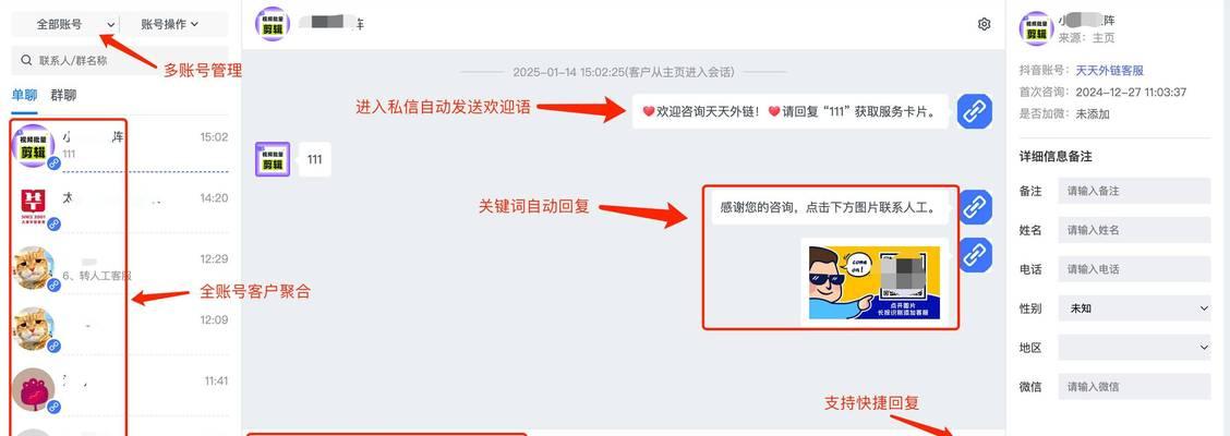 抖音如何回复关键词评论？有哪些方法？