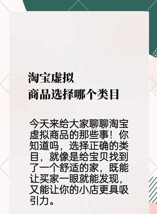 淘宝非标品关键词推广操作指南？