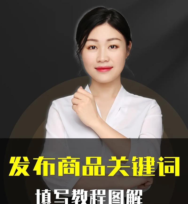淘宝非标品关键词推广操作指南？