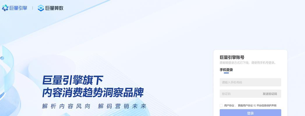 抖音屏蔽了哪些搜索关键词？如何避免被屏蔽？