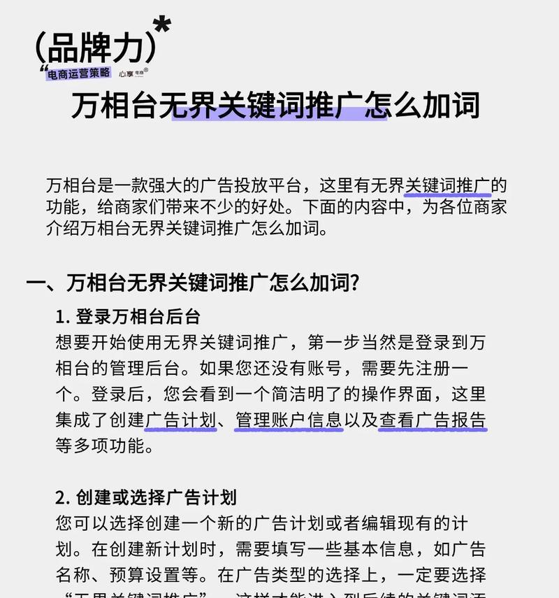淘宝关键词推广无曝光什么意思？无曝光问题如何解决？