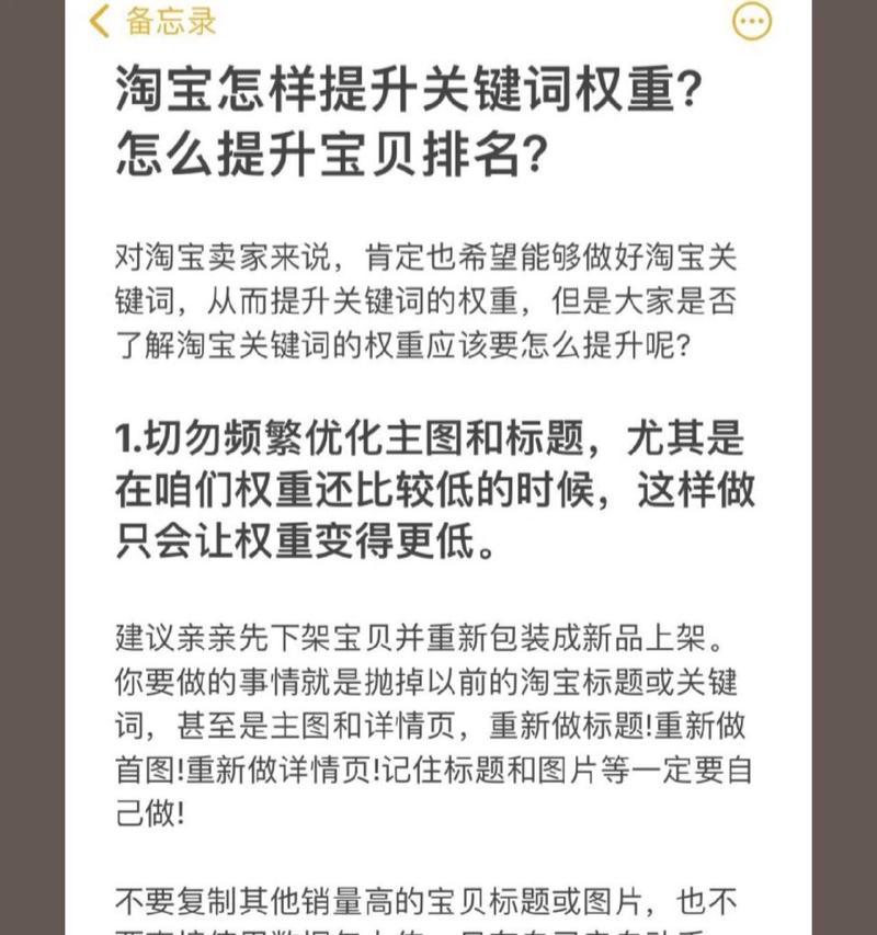 淘宝关键词推广无曝光什么意思？无曝光问题如何解决？