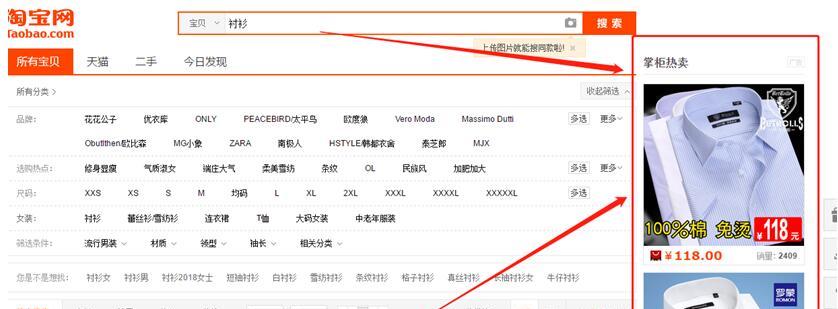 淘宝直通计划关键词查看方法是什么？