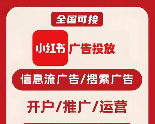 小红书关键词匹配机制是怎样的？