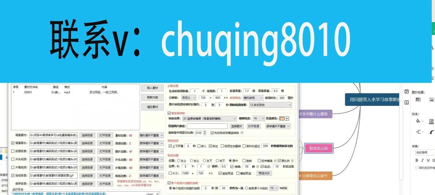 如何获取抖音粉丝的兴趣关键词？
