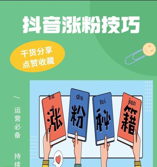 如何获取抖音粉丝的兴趣关键词？