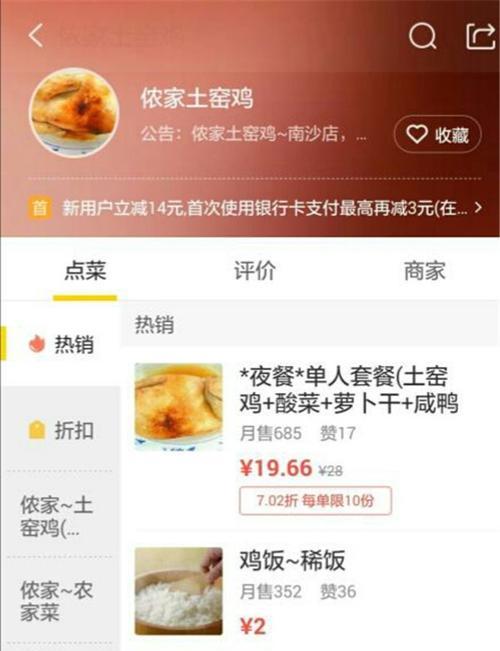 美团店名核心关键词是什么？如何选择合适的店名关键词？