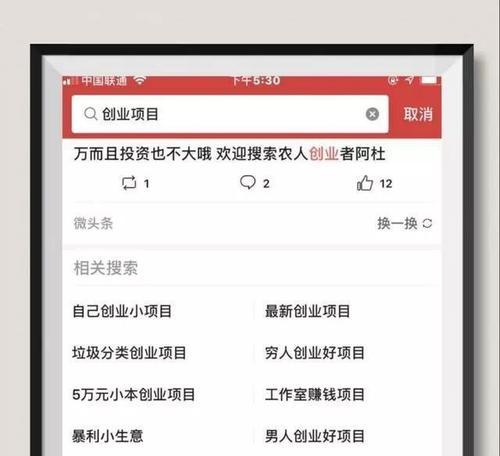 自媒体相关关键词怎么写？如何吸引流量？