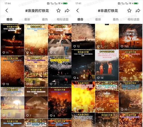 视频号关键词视频的查看方法是什么？