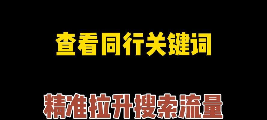 视频号关键词视频的查看方法是什么？
