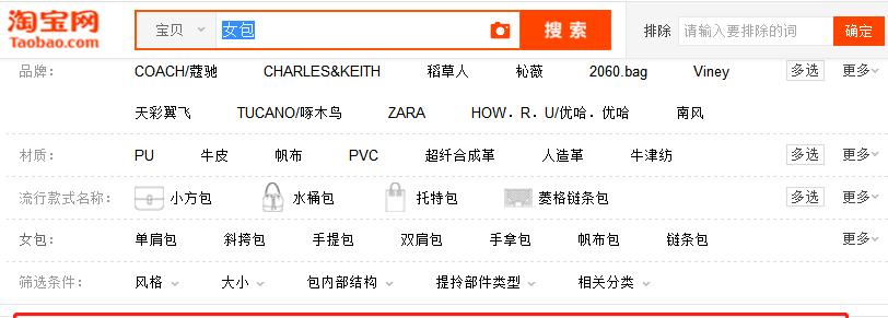淘宝上送礼物应该搜索哪些关键词？