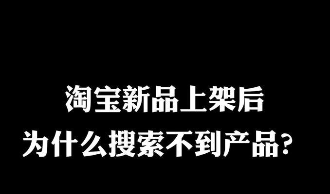 淘宝上送礼物应该搜索哪些关键词？