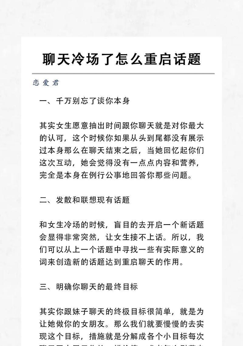 抖音图文内容如何添加关键词？有什么技巧？