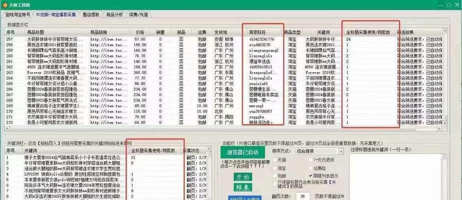 淘宝计划中不展现关键词怎么清除？提高展现率的技巧有哪些？