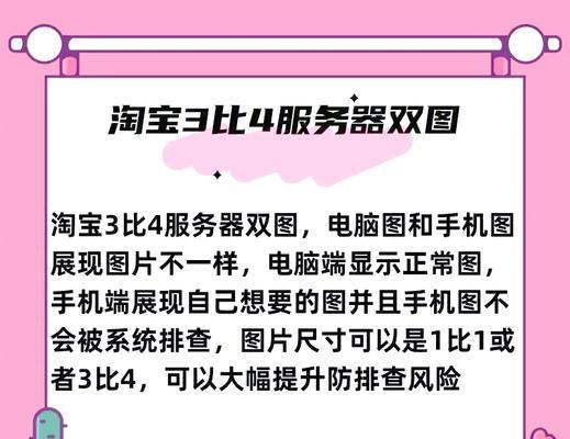 淘宝计划中不展现关键词怎么清除？提高展现率的技巧有哪些？