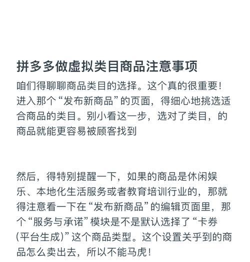 拼多多产品搜索关键词的查询方法是什么？