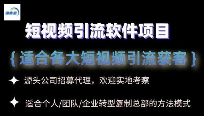 抖音推广中如何优化关键词引流？