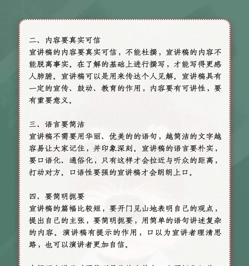 抖音关键词右豹怎么写？写作技巧有哪些？