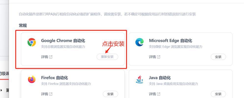 小红书评论中如何设置关键词搜索？