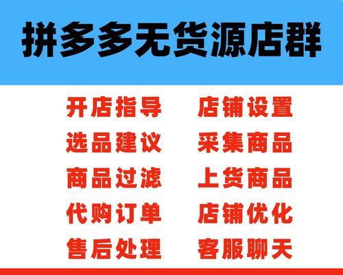 拼多多上购买烟弹关键词的正确方法是什么？