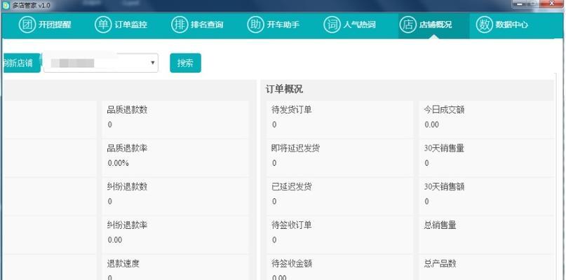 拼多多上购买烟弹关键词的正确方法是什么？