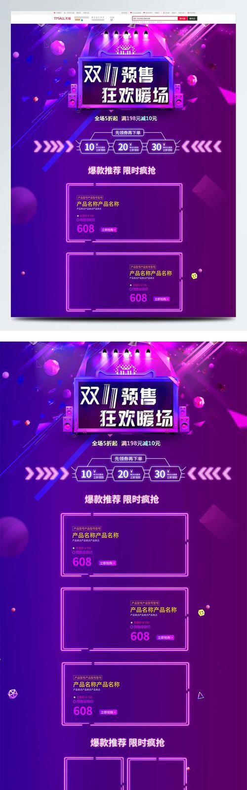 淘宝调整关键词步骤图的正确操作是什么？