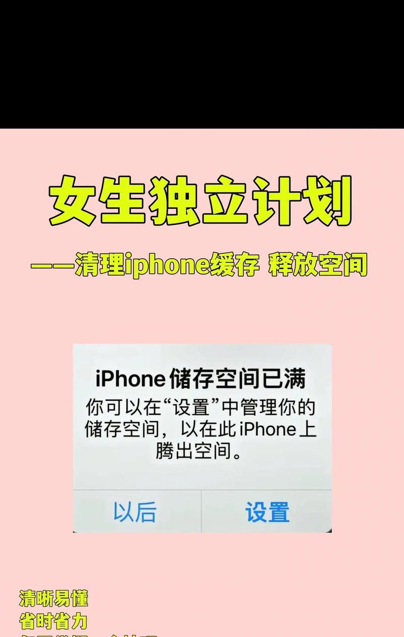 抖音怎么清理搜索关键词？有哪些步骤？