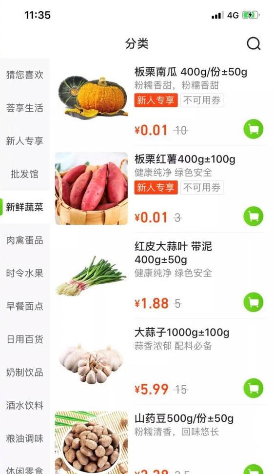 美团团购关键词设置步骤详解？