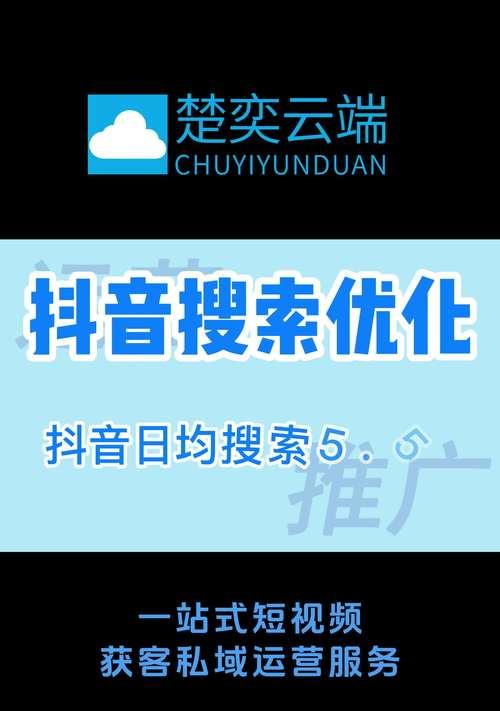 抖音关键词连播功能是什么？如何利用它提升观看量？