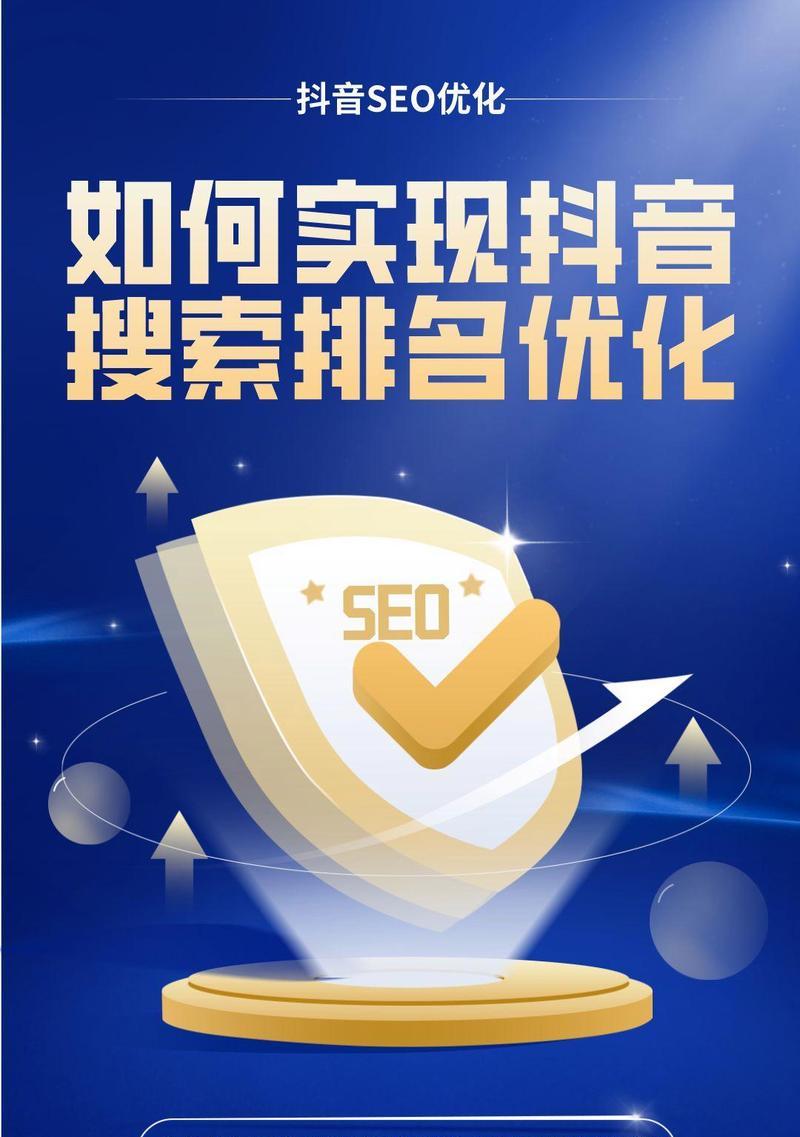 抖音关键词连播功能是什么？如何利用它提升观看量？
