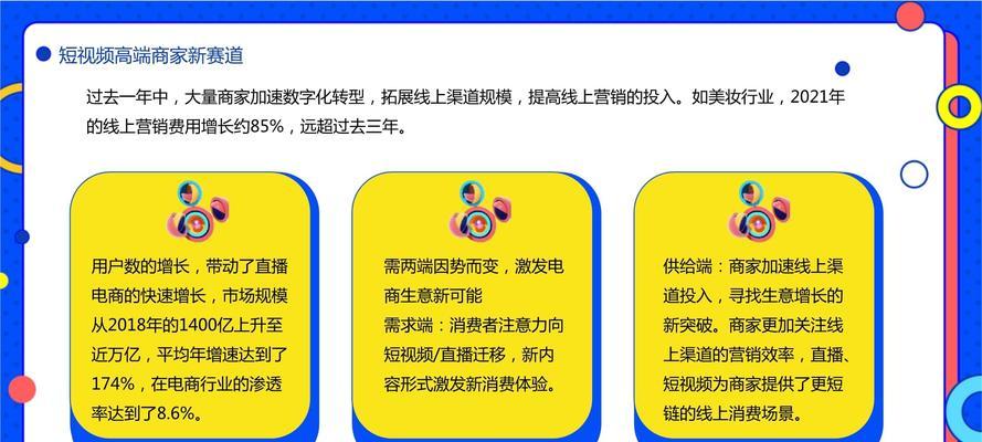 3分钟短视频如何进行内容策划？内容策划中常见问题有哪些？