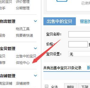 淘宝标题屏蔽关键词如何处理？避免屏蔽的策略和方法是什么？